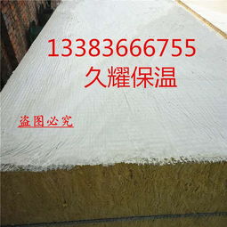 生產(chǎn)巖棉報價 廠家