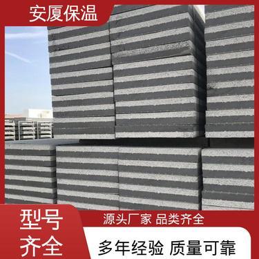 免拆外墻保溫模板多少錢(qián)一平方